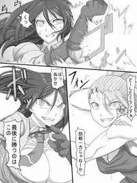 [Ahe] Stein VS Miranda