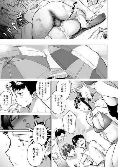 [Hayo-Cinema (Etuzan Jakusui)] Jukujoshikousei B [Digital]