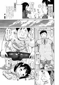 COMIC 0EX Vol. 14 2009-02