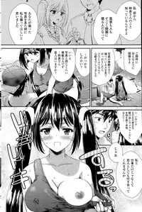 COMIC Penguin Club Sanzokuban 2015-08