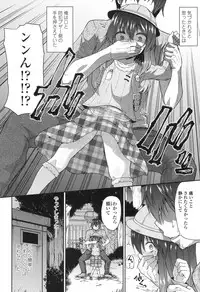 COMIC LO 2017-10 [Digital]