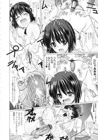 COMIC Tenma 2009-09 Vol. 136
