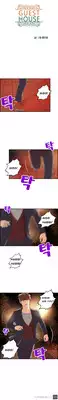 [Hong Ban-Jang] Guest House Ch.1-16 (English) (YoManga) (Ongoing)