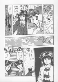 [Nishikousaka Kouhei] Kiss wa Virgin [Incomplete]