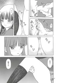 (C78) [Wakuwaku Doubutsuen (Tennouji Kitsune)] Okappa Long Sengen (K-ON!)