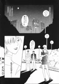 [IDEA] Chijoku (Dark Element)