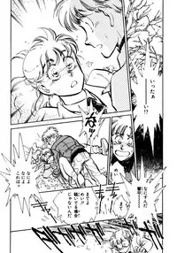 [Shibata Masahiro] Nano Sector