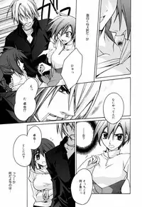 [Suzudama Renri] Green Herb Candy