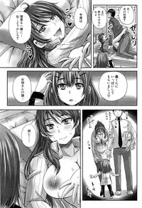 COMIC Mugen Tensei 2015-06