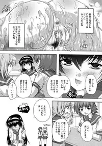 ANGEL Club 2012-11 [Digital]