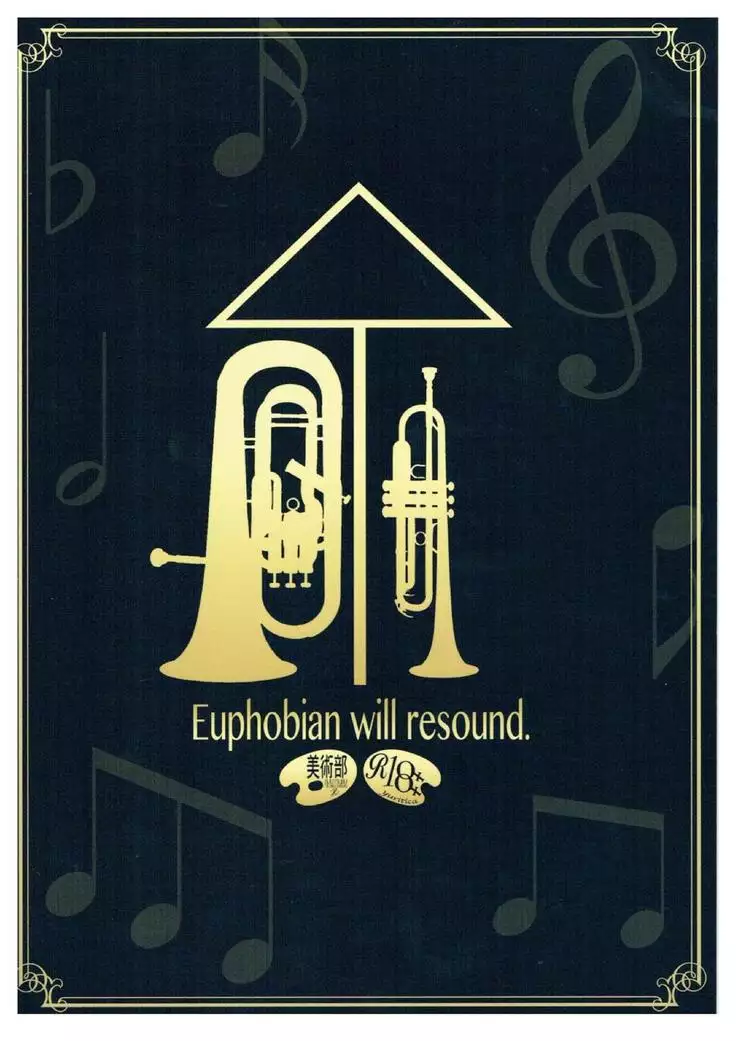 Euphobian no Hibiki Trio - Euphobian will resound.