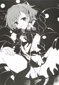 (C77) [GALVAS (Kamiyoshi)] Show me your shadow (PERSONA 3)