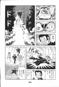 iyahaya nantomo vol 2