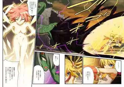 Pure Soldier OTOMAIDEN #1-9