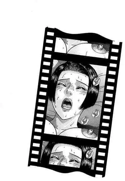 Sekkusuresu Shinsō-ban 1