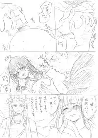 [Niku] Senju-san no Kanojo Okiyome SEX Manga (Gantz)