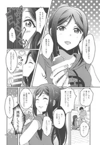 Senjou no Cinderella 1