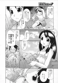 COMIC Megastore H 2007-06