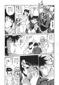 [Manabe Jouji] Oniku de CHU - Meat & Meet Paradise