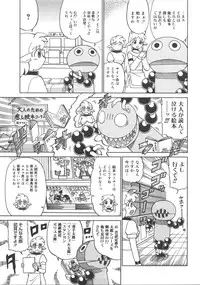 Comic Megastore 2008-01