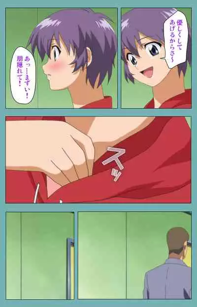 Issunboshi Kanzenban