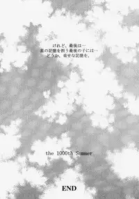 [Anthology] Himitsu no Serenade 2 (Kanon/Air)