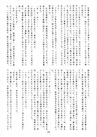 (C42) [Gyokusaidan (Various)] Chouon Sensei (Sonic Soldier Borgman)