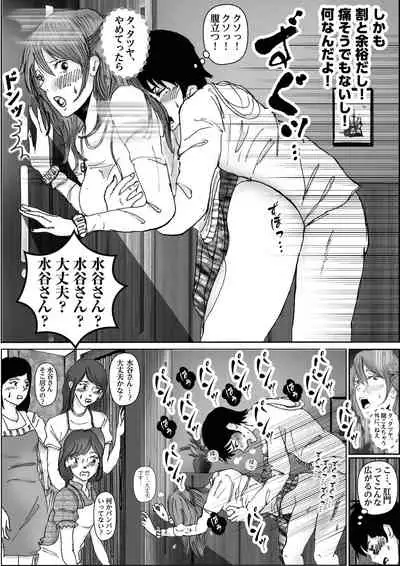 清香ママは訳あり過ぎ