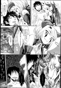 Comic Megastore H 2013-03