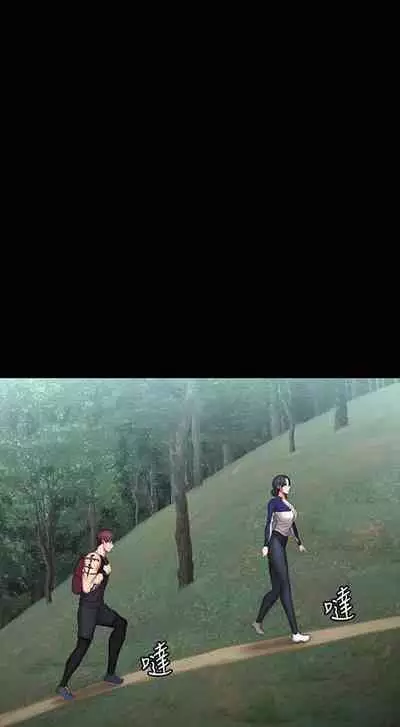 FITNESS 61-88 CHI (MANHWAROSHIXP)