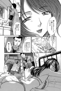 [Itaba Hiroshi] Haha Futari [Digital]