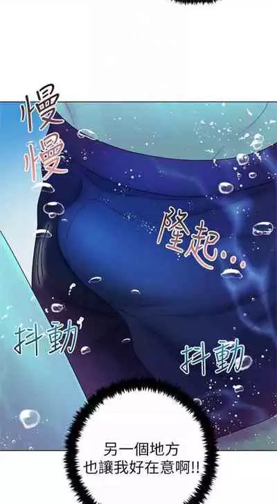 [週二] [Red-A & 頸枕] 繼母的朋友們 1-52 官方中文（連載中）