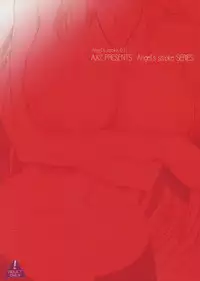 [AXZ (Kutani)] Angel's stroke 01 Shinsouban (MONSTER) v1