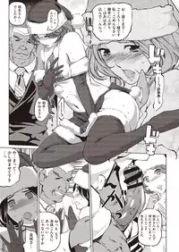 COMIC Megastore H 2013-01 [Digital]