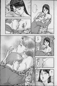 [Murao Mio] Virgin Mama Vol.12