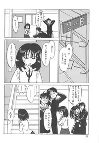 [Yanagi Masashi] Trouble Lovers