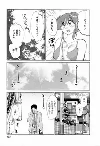 [Tsuyatsuya] Hataraku Hitozuma-san - Working Married Woman