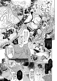 [Anthology] Comic Unreal Anthology Saimin Paradox Digital Ban Vol. 2 [Digital]