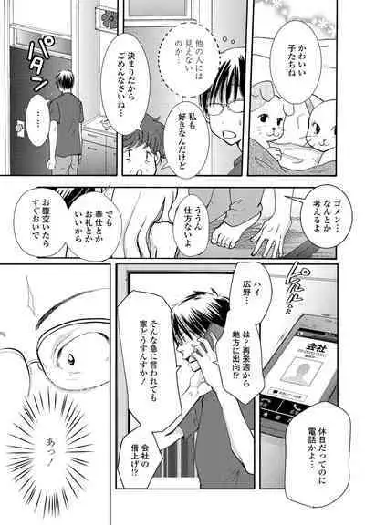 COMIC Penguin Club 2023-02