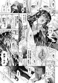 [Kino Hitoshi] Zettai Ryouiki