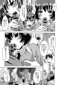 [Sid Alice] Kisstomo