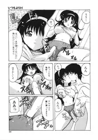 [Tom Tamio] Tonari no Angel