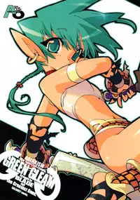 (C59) [GALAXIST (BLADE)] GREEN GLEAM (Samurai Spirits)