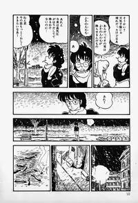 [Shinden Mako] The Riddle