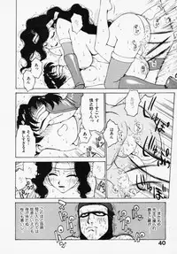 [Karma Tatsuro] Shinobi no Sakura