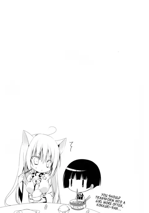 Kikoeta? | Can you hear it?