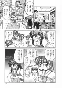 [Shimamoto Harumi] Chocolate Melancholy