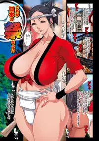 [Koutarou] Milk HUNT [Digital]