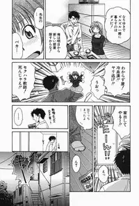 [Pon Takahanada] Oneesan Hitorijime