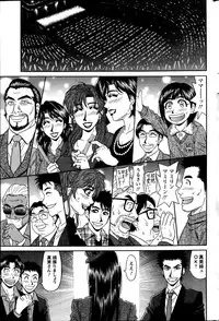 Action Pizazz DX 2014-02